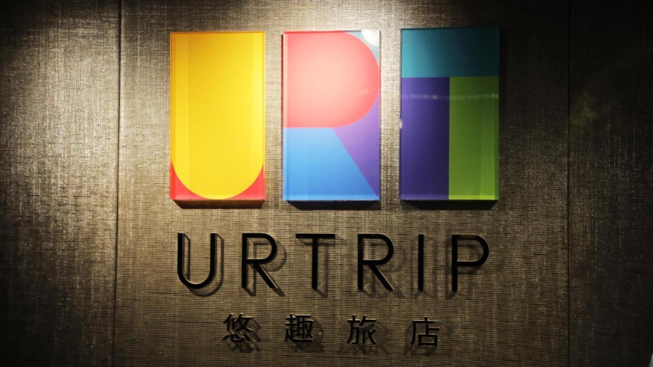 טאיפיי Urtrip Hotel מראה חיצוני תמונה