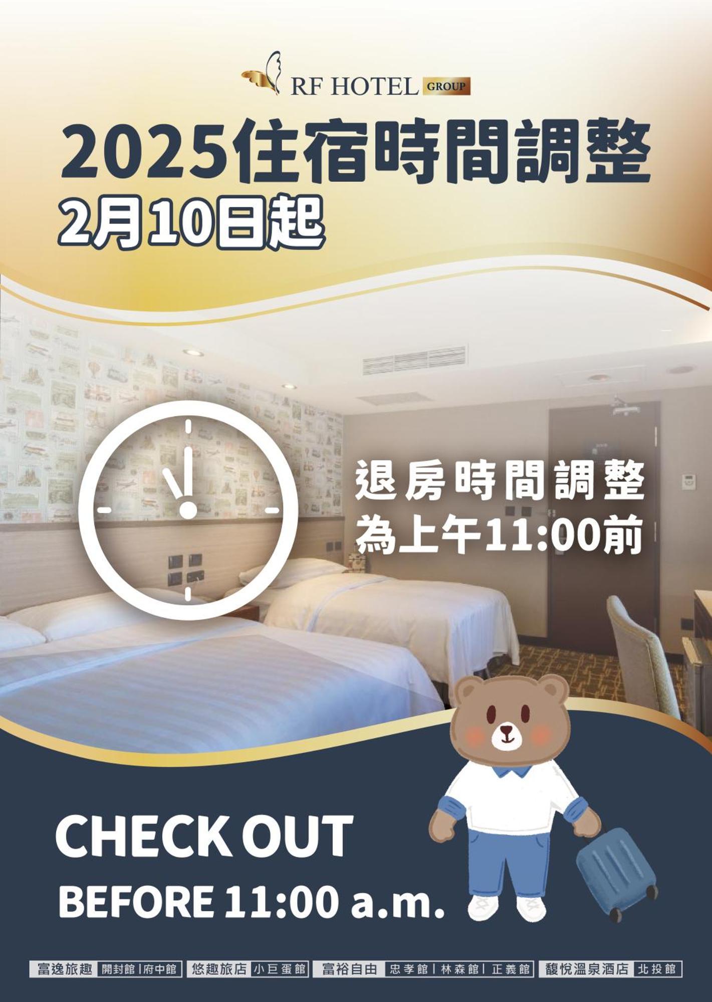 טאיפיי Urtrip Hotel מראה חיצוני תמונה